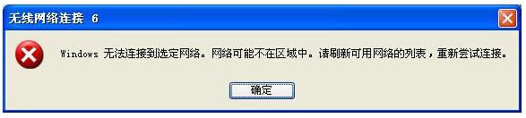 oW(wng)j(lu)BϾW(wng),FastBϾW(wng),ѸݟoW(wng)j(lu)BϾW(wng),windowsoBӵxW(wng)j(lu),W(wng)j(lu)ܲڅ^(q),oW(wng)j(lu)BʾwindowsoBӵxW(wng)j(lu)ôk,oW(wng)j(lu)BʾwindowsoBӵxW(wng)j(lu)W(wng)j(lu)ܲڅ^(q)нQ