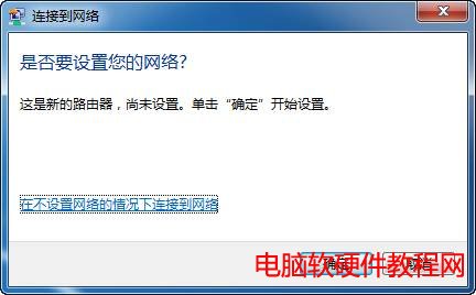 Win7ԎoóOδõğo·ɈD̳̱վ