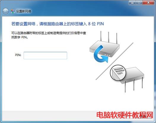 Win7ԎoóOδõğo·ɈD̳̱վ