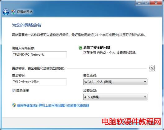 Win7ԎoóOδõğo·ɈD̳̱վ