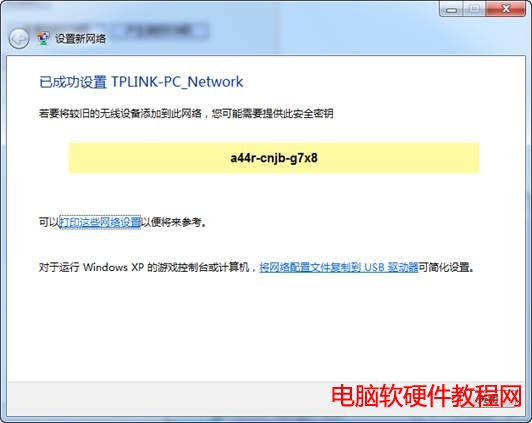 Win7ԎoóOδõğo·ɈD̳̱վ