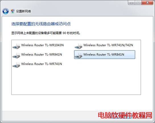 Win7ԎoóOδõğo·ɈD̳̱վ