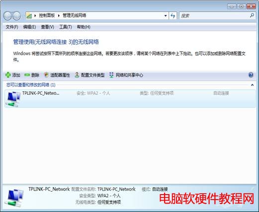 Win7ԎoóOδõğo·ɈD̳̱վ