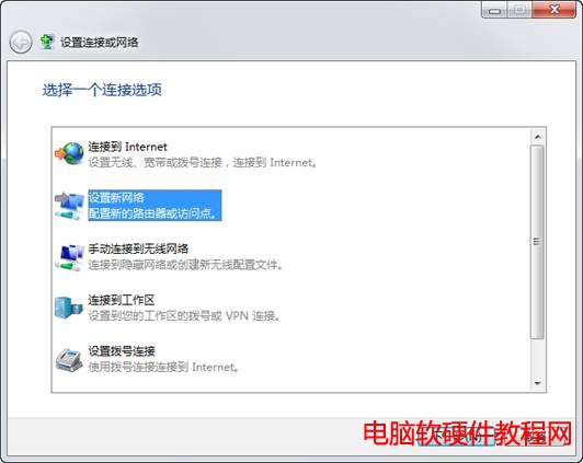 Win7ԎoóOδõğo·ɈD̳̱վ