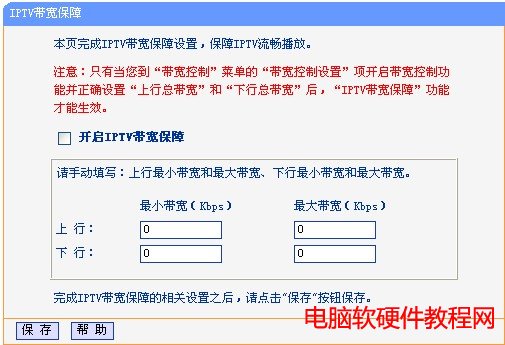 һwCTD-W89741NV1 IPTVOÈDԔ̳̱վ