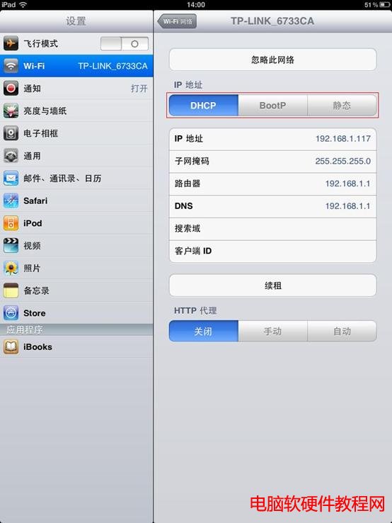 OIPADcTP-LINKo·ɟoBOÈD̳̱վ