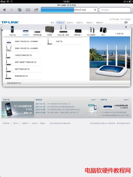 OIPADcTP-LINKo·ɟoBOÈD̳̱վ