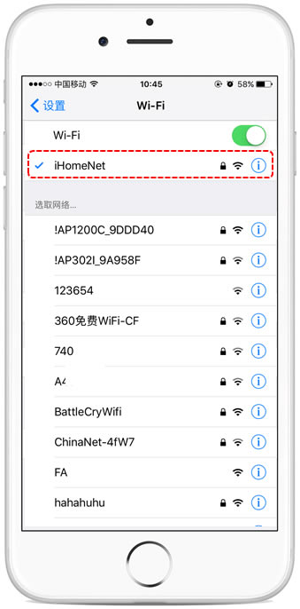O֙C(j)iPhoneoBTP-LINK·DԔ(x)̳̱վ