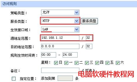 ER5ϵ·(yng)áLO(sh)ý̳̱վ