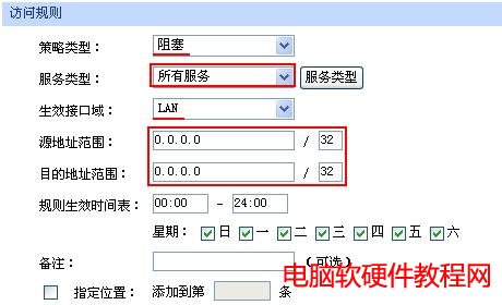 ER5ϵ·(yng)áLO(sh)ý̳̱վ