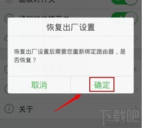 360路由器如何恢復(fù)出廠設(shè)置本站