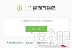 360ȫ·ôO360ȫ·Oý̳̱վ