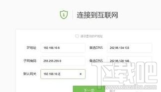 360ȫ·ôO360ȫ·Oý̳̱վ