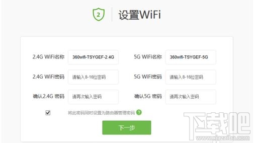 360ȫ·ôO360ȫ·Oý̳̱վ