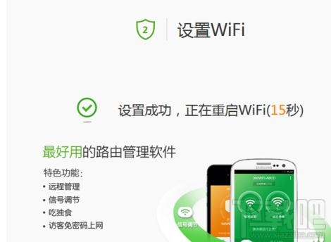 360ȫ·ôO360ȫ·Oý̳̱վ