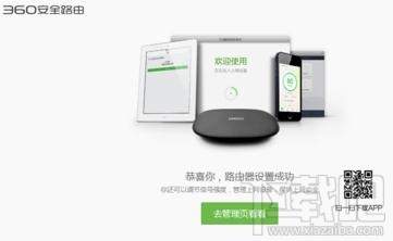 360ȫ·ôO360ȫ·Oý̳̱վ