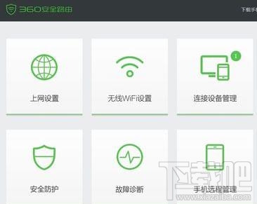 360ȫ·ôOã360ȫ·Oý̳̱վ