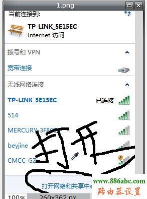 http 192.168.1.1 ,300m<a href='/wuxianluyouqi/' target='_blank'><u>o(w)(xin)·</u></a>,homeIʲô˼,С· ,acʲô˼