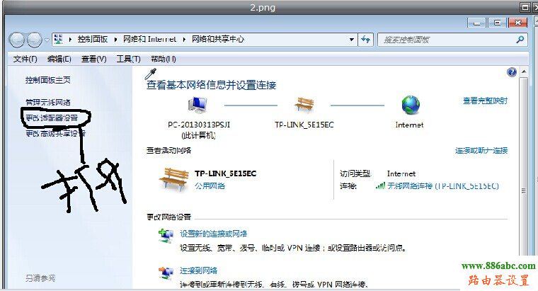 http 192.168.1.1 ,300mo(w)(xin)·,homeIʲô˼,С· ,acʲô˼