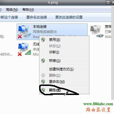 http 192.168.1.1 ,300mo(w)(xin)·,homeIʲô˼,С· ,acʲô˼
