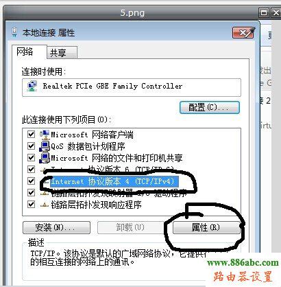 http 192.168.1.1 ,300mo(w)(xin)·,homeIʲô˼,С· ,acʲô˼