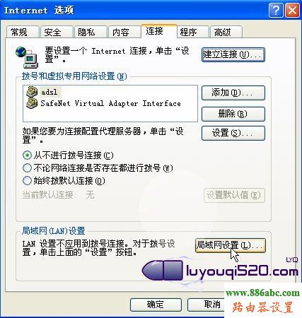 pɸ㶨192.168.1.1MȥĆ}վ