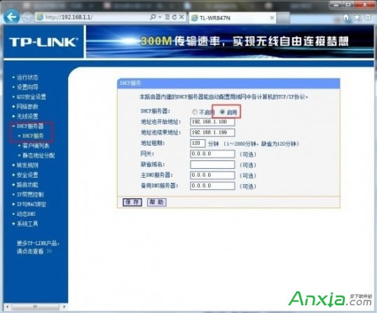 tplinko·ôO(sh),TP-LinKo·O(sh)÷,o·ôO(sh),o·O(sh)÷,O(sh)ßo·,tplink