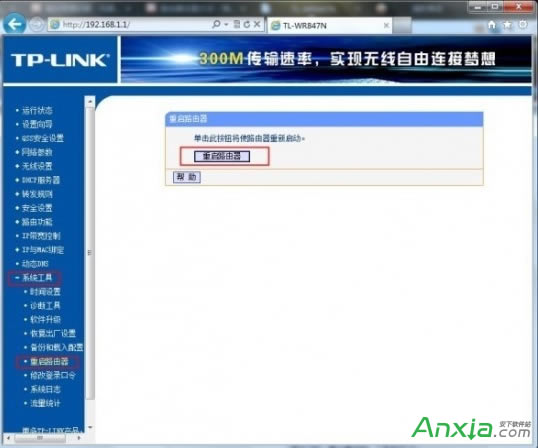 tplinko·ôO(sh),TP-LinKo·O(sh)÷,o·ôO(sh),o·O(sh)÷,O(sh)ßo·,tplink