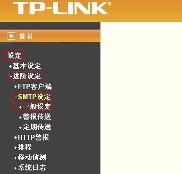 IP Camera]󾯹O(sh)ý{(dio)鱾վ