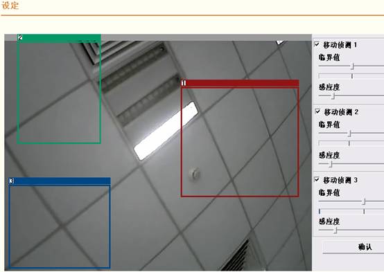 IP CameraƄӂɜyO(sh)ÈD̳̱վ