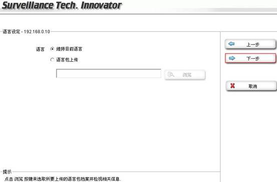 Intelligent IP InstallerO(sh)ÈD̳̱վ