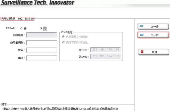 Intelligent IP InstallerO(sh)ÈD̳̱վ