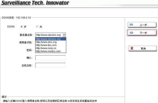 Intelligent IP InstallerO(sh)ÈD̳̱վ