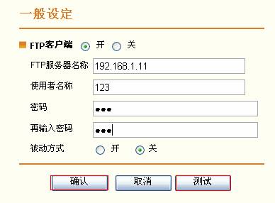 IP Camera FTPOÈD̳̱վ