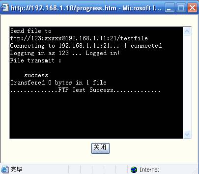 IP Camera FTPOÈD̳̱վ