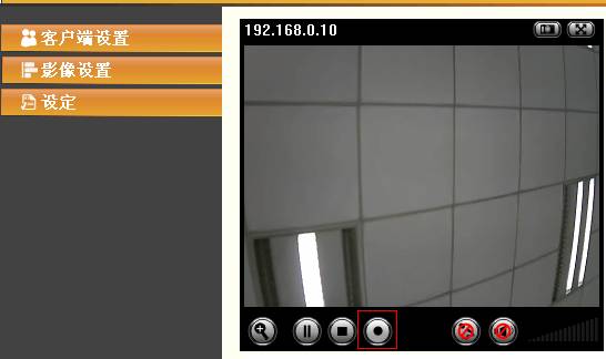 IP Camera WEBOؕrOÈD̳̱վ