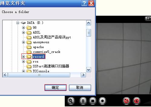 IP Camera WEBOؕrOÈD̳̱վ