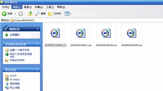 IP Camera WEBOؕrOÈD̳̱վ