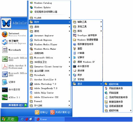 ӾW(wng)ܽQC(j)(yng)áConsoleڵ䛼(f)λA(ch)̳̱վ