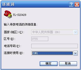 ӾW(wng)ܽQC(j)(yng)áConsoleڵ䛼(f)λA(ch)̳̱վ
