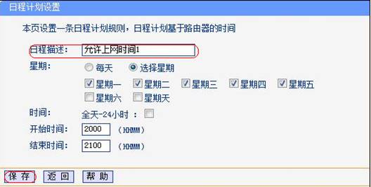 o·L(zhng)ƹܑ(yng)Ì(sh)̳̱վ