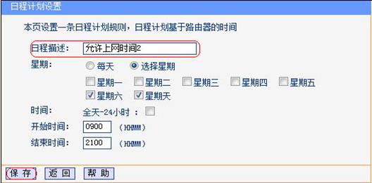 o·L(zhng)ƹܑ(yng)Ì(sh)̳̱վ