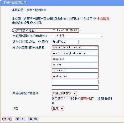 o·L(zhng)ƹܑ(yng)Ì(sh)̳̱վ