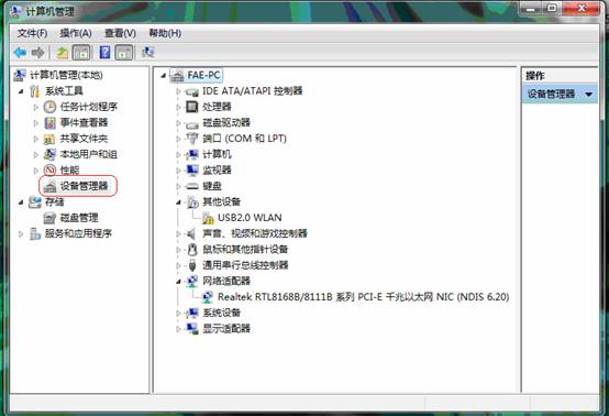 Windows 7ϵy(tng)ΰboW(wng)վ