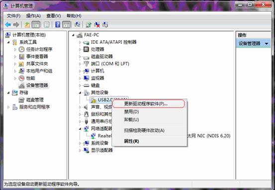 Windows 7ϵy(tng)ΰboW(wng)վ