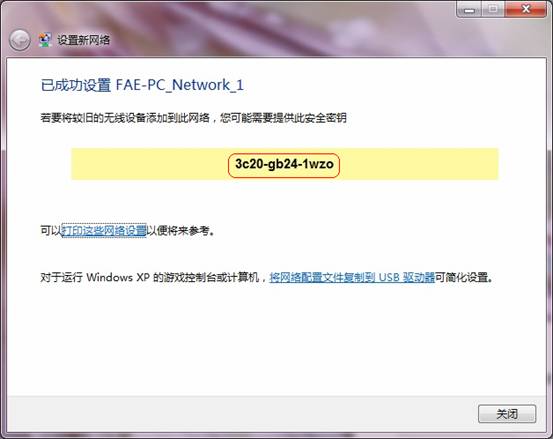Windows 7ϵy(tng)ΰboW(wng)վ