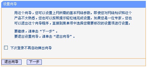 TD-W89541G(qing)V2.0ٰbO(sh)ðbփ(c)վ