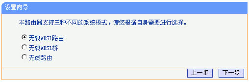 TD-W89541G(qing)V2.0ٰbO(sh)ðbփ(c)վ