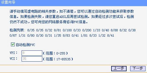 TD-W89541G(qing)V2.0ٰbO(sh)ðbփ(c)վ