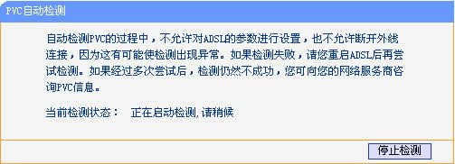 TD-W89541G(qing)V2.0ٰbO(sh)ðbփ(c)վ